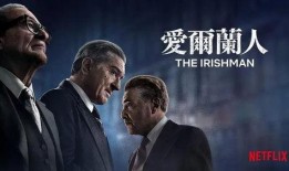 美国黑帮电影在线观看,美国黑帮电影在线观影指南