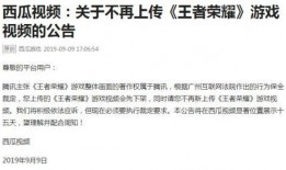 王者爆料腾讯资讯最新消息,腾讯资讯揭示神秘新英雄及重大更新内容！